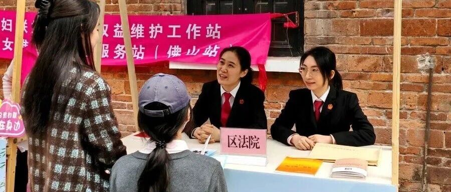 抚养权、物业费&hellip;...化解民生纠纷有实招