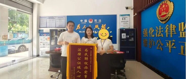 跑腿核查、进村走访！公证员用心办妥继承公证丨群防群治先锋⑬