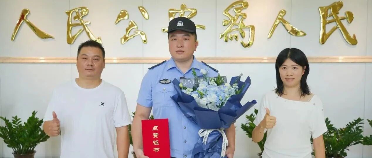 &ldquo;别害怕，我一定把你救出来！&rdquo;深水塘里，辅警的10分钟生死营救丨群防群治先锋⑮