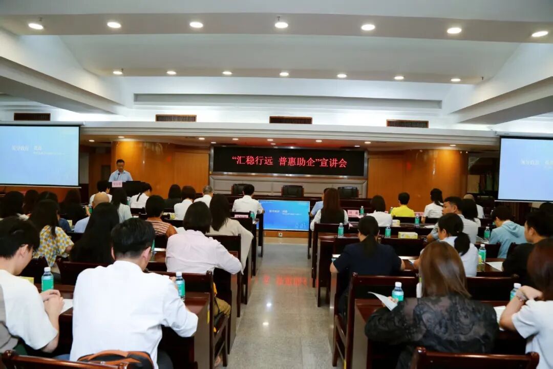宣讲会1.jpg