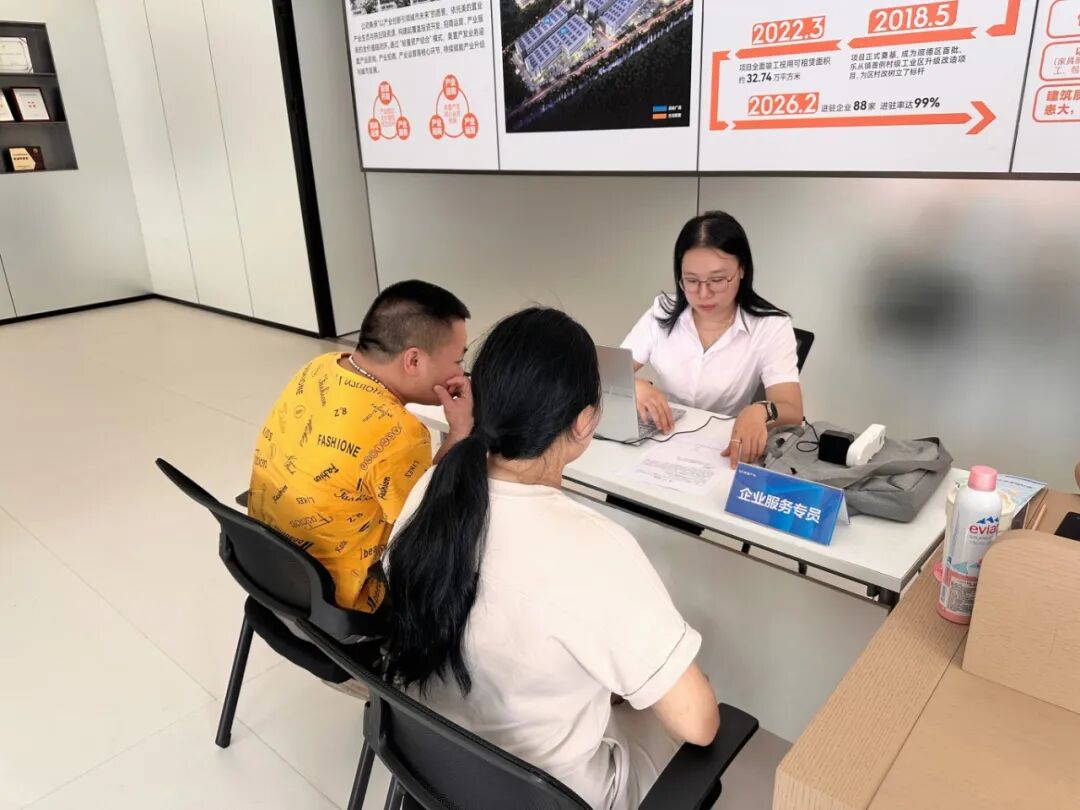 工作人员在园区服务点为企业负责人办理业务.jpg