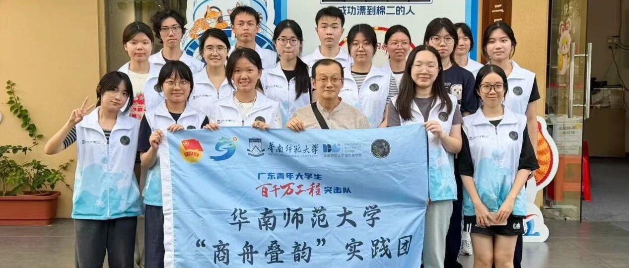 商舟叠韵 | 龙船市集承古韵，青年执桨拓新风