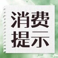烘焙店不建议定深色蛋糕&rdquo;，网友直呼&ldquo;天塌了&rdquo;！问题出在哪？