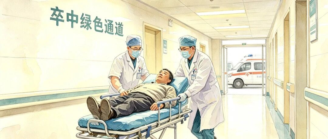 晨起突发完全偏瘫！醒后卒中患者经介入取栓，肌力从0级恢复至5级