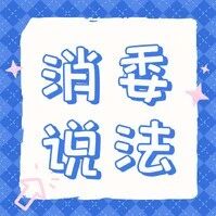 按摩时取下金项链，离店忘拿后遗失，商家需要承担责任吗？