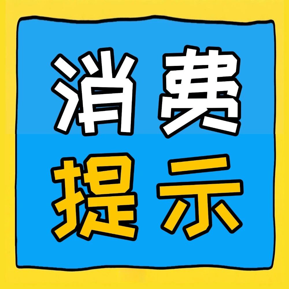 谁还在直播间抢&ldquo;神油&rdquo;？AI生成治疗视频，宣称的非遗工艺查无实证