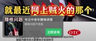 AI视频钓客+私域洗脑，揭秘围猎老人的新型陷阱！