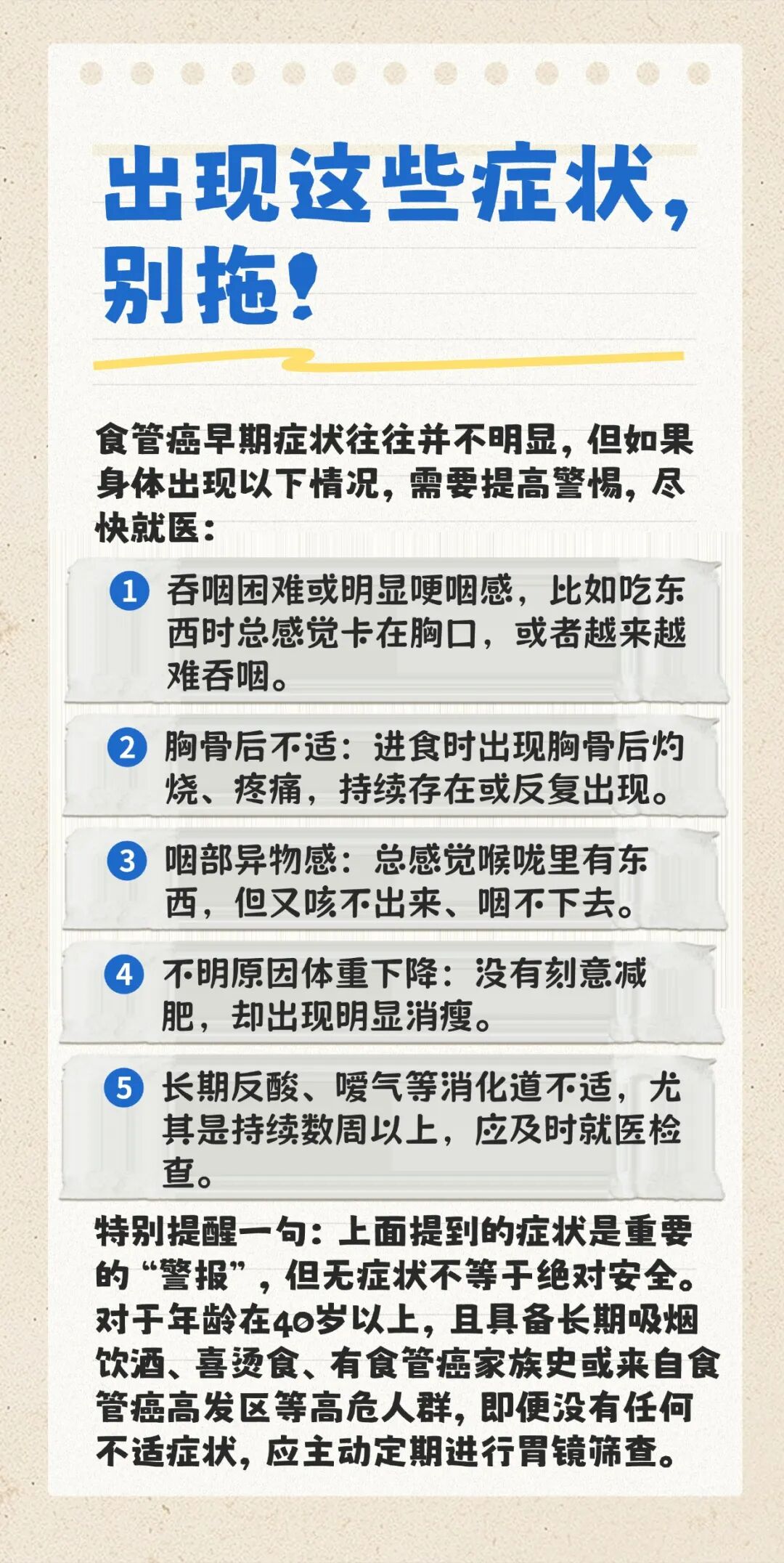 高考AI志愿填报选专业分析知识分享大字emoji风小红书封面.jpg
