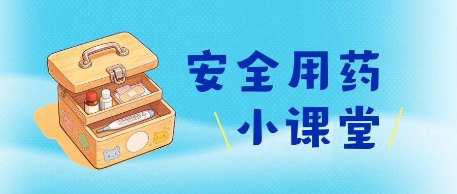风油精+它，会变得很危险！