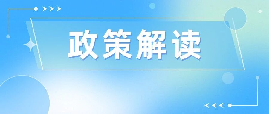 最高30万元！佛山加快智能领域高质量数据集建设操作细则来了
