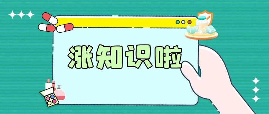 抗抑郁药会吃上瘾？能不吃就不吃？真相在这里&rarr;