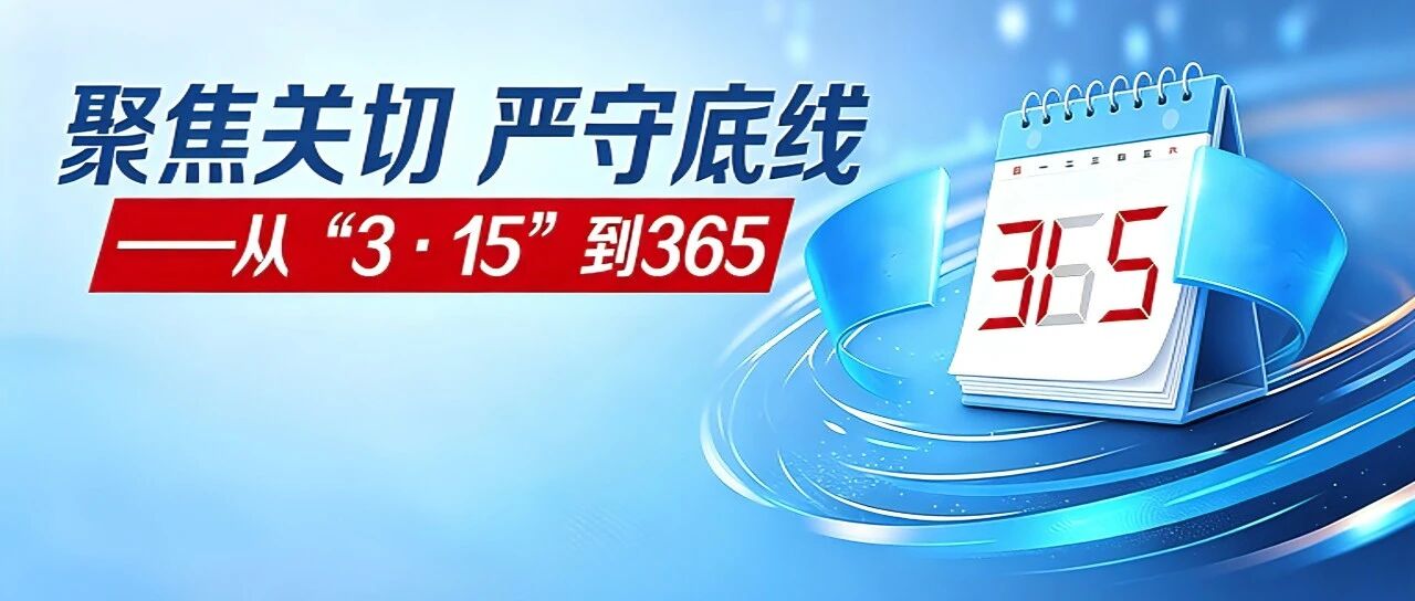 全国查处食品添加剂违法案件超2.3万件，罚没1.45亿元