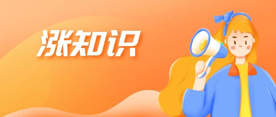 做核磁共振检查，不小心戴了金属饰品会怎样？