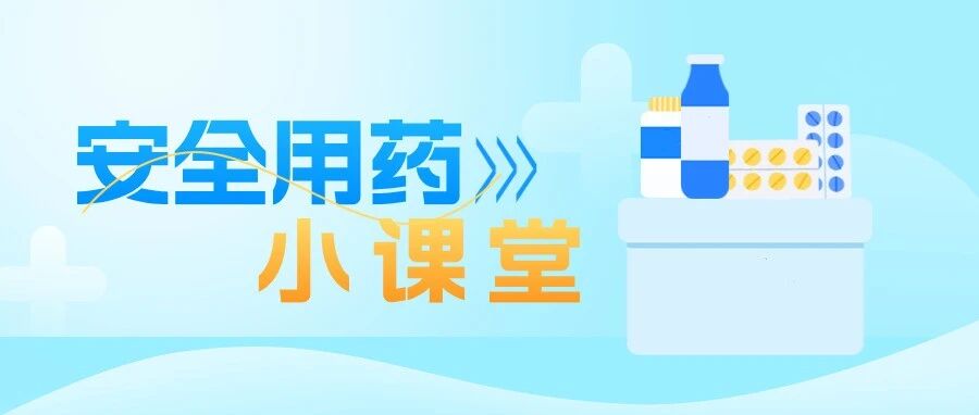 吃药卡嗓子，怎么办？