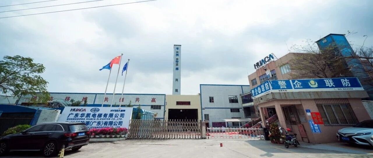 时光里的烟火与匠心 | 南海这三家&ldquo;老店&rdquo;，凭什么越活越年轻？