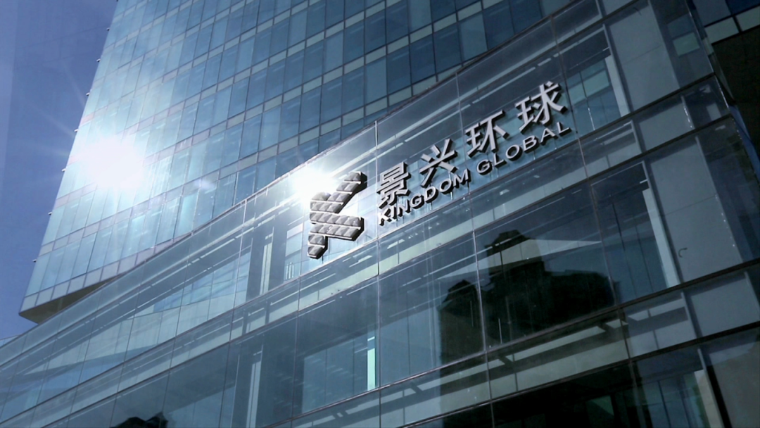 景兴环球大厦.png