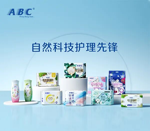 ABC品牌家族图.jpg