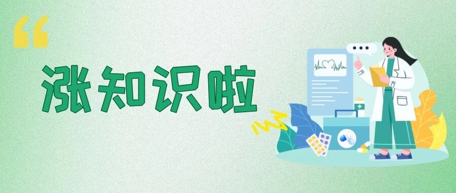 腹泻就吃蒙脱石散？这些用量、搭配要点需注意！