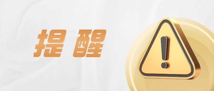 注意！刚吃完这5类药，别碰绿豆汤