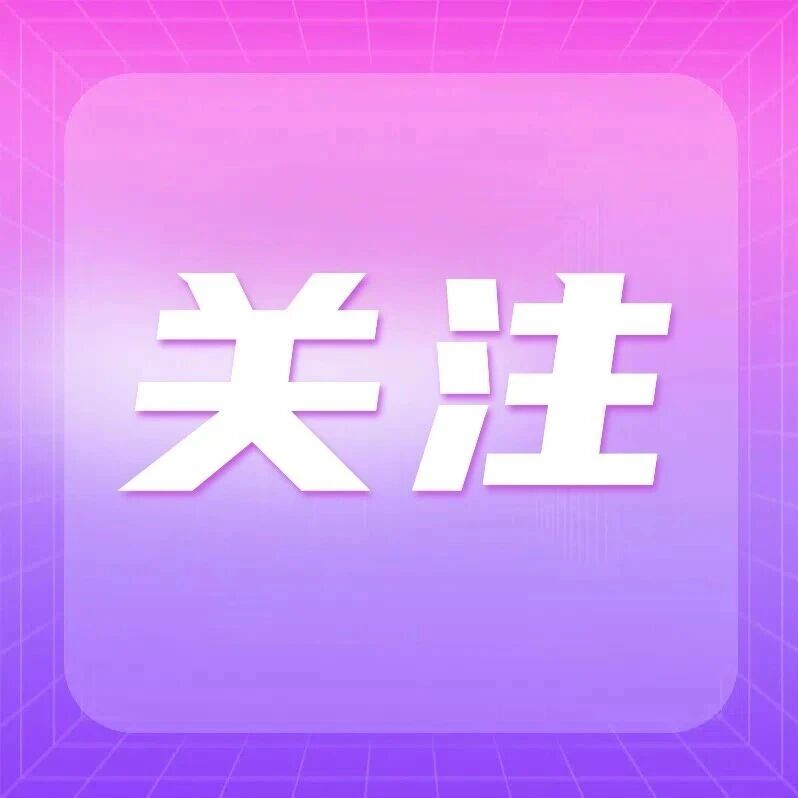 您买的酱腌菜安全吗？高明区开展生产行业排查整治