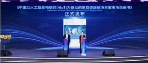 《新华网》聚焦！顺德大良企业获权威认定是&ldquo;国内首个&rdquo;