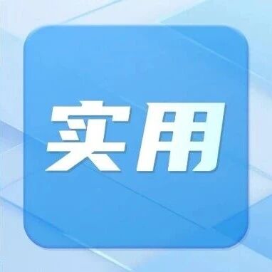 深色&ne;防紫外线！你的太阳镜选对了吗？