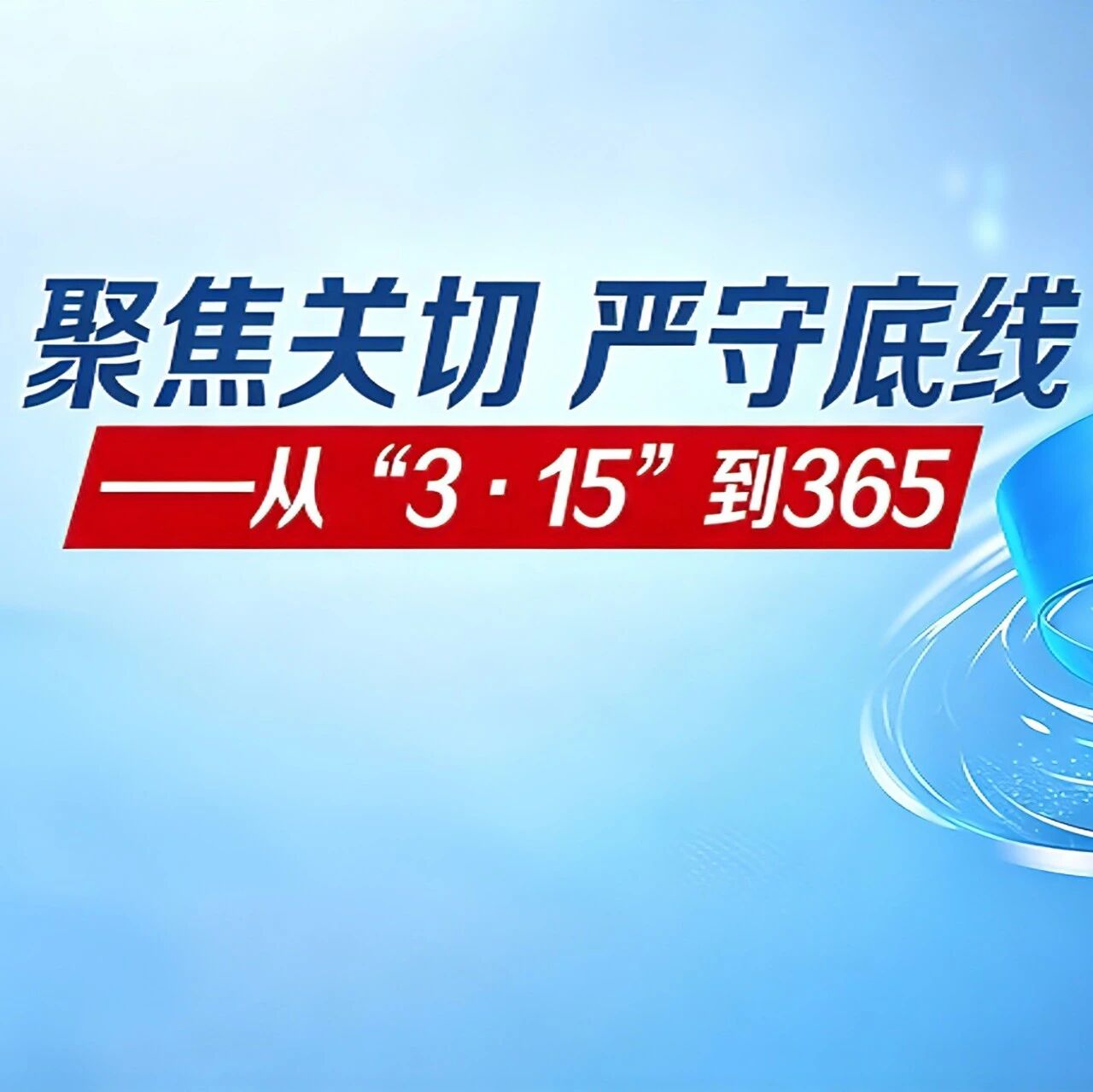 市场监管总局公布六起侵犯商业秘密典型案例