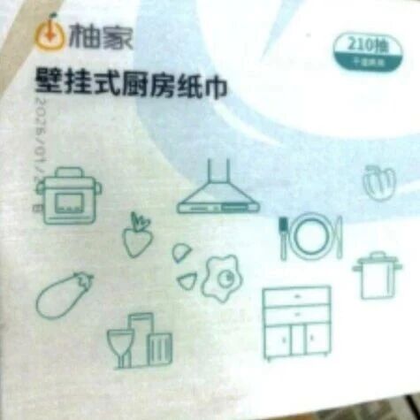 这款厨房纸立即停止使用！检出2A类致癌物！知名品牌发布召回公告，快看你家有没有