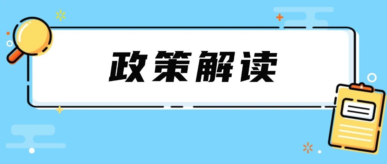 @佛山数据标注企业，请提前准备！最高可申报30万元资金支持