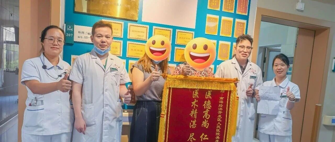 致敬医师节 | 不止治愈病痛！这份&ldquo;出院后&rdquo;的坚守，太暖了