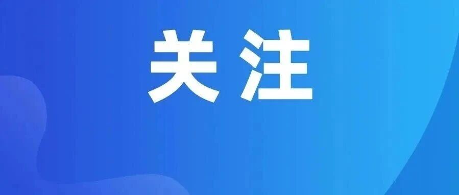 禅城市监向辖区全体食品行业从业者发出倡议&rarr;