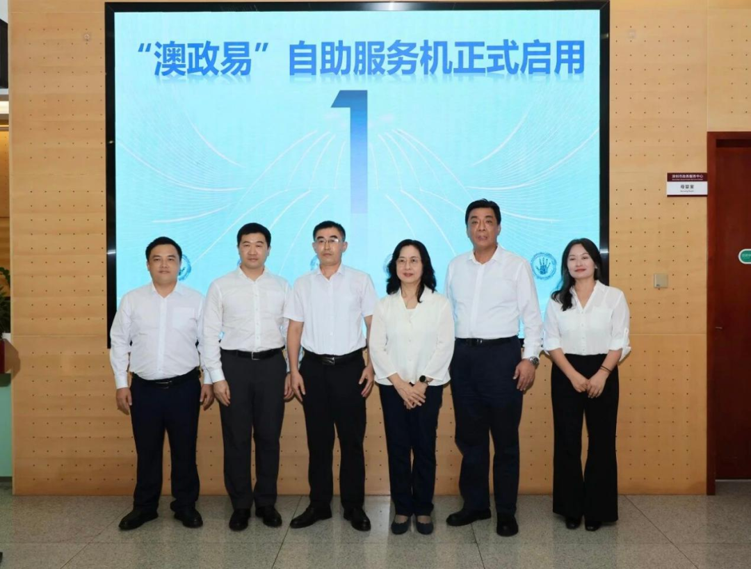 启用仪式合照.png