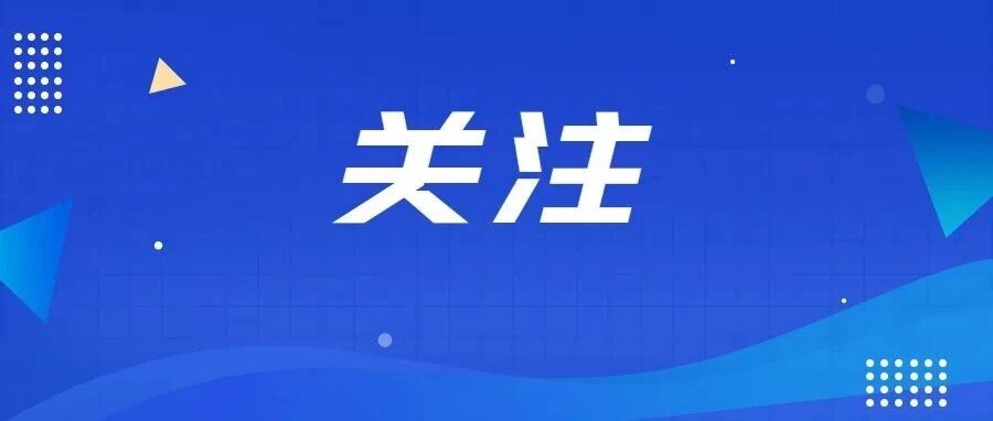 高明这场座谈会为药企发展&ldquo;精准导航&rdquo;