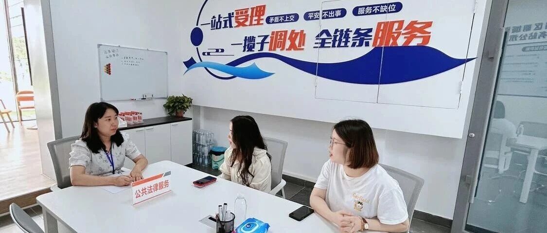 &ldquo;一线五诊&rdquo;破题，让矛盾纠纷不外溢丨综治中心规范化建设㊴
