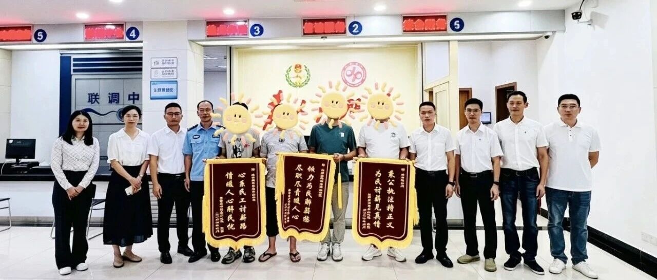 为89名工友追回工资！安&ldquo;薪&rdquo;，才安心丨综治中心规范化建设㊵