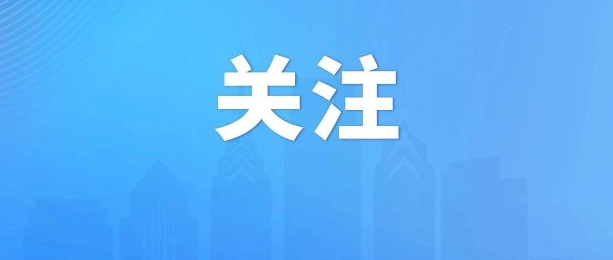网络餐饮整治工作动态⑭ | &ldquo;线上清源，线下净厨&rdquo;：佛山全力织密网络餐饮食品安全&ldquo;防护网&rdquo;
