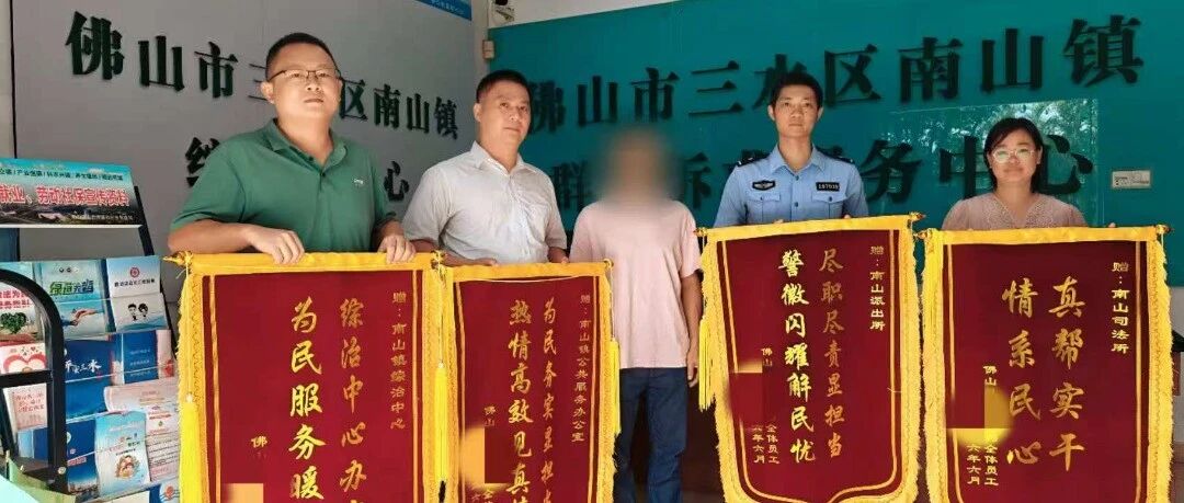 百万欠薪全额兑现！丨综治中心规范化建设㊷