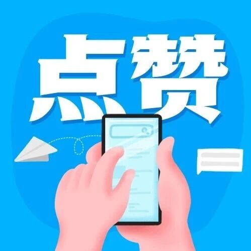 赛场传捷报！佛山市市场监督管理局在全省经营主体数据分析大赛斩获两项大奖