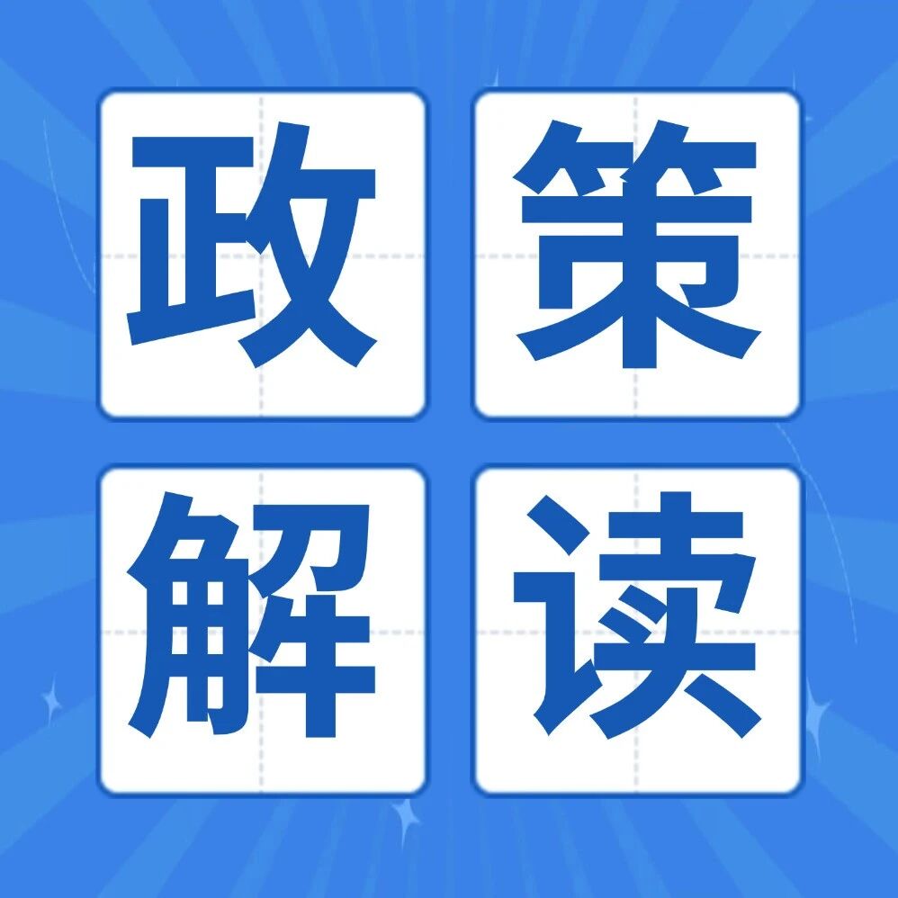 在佛山投标，如何用信用替代保证金？一图带你读懂