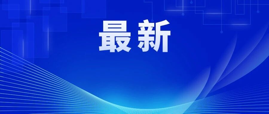 普通饮料可以辅助睡眠？佛山公布网络食品销售虚假宣传专项整治典型案例（第二批）