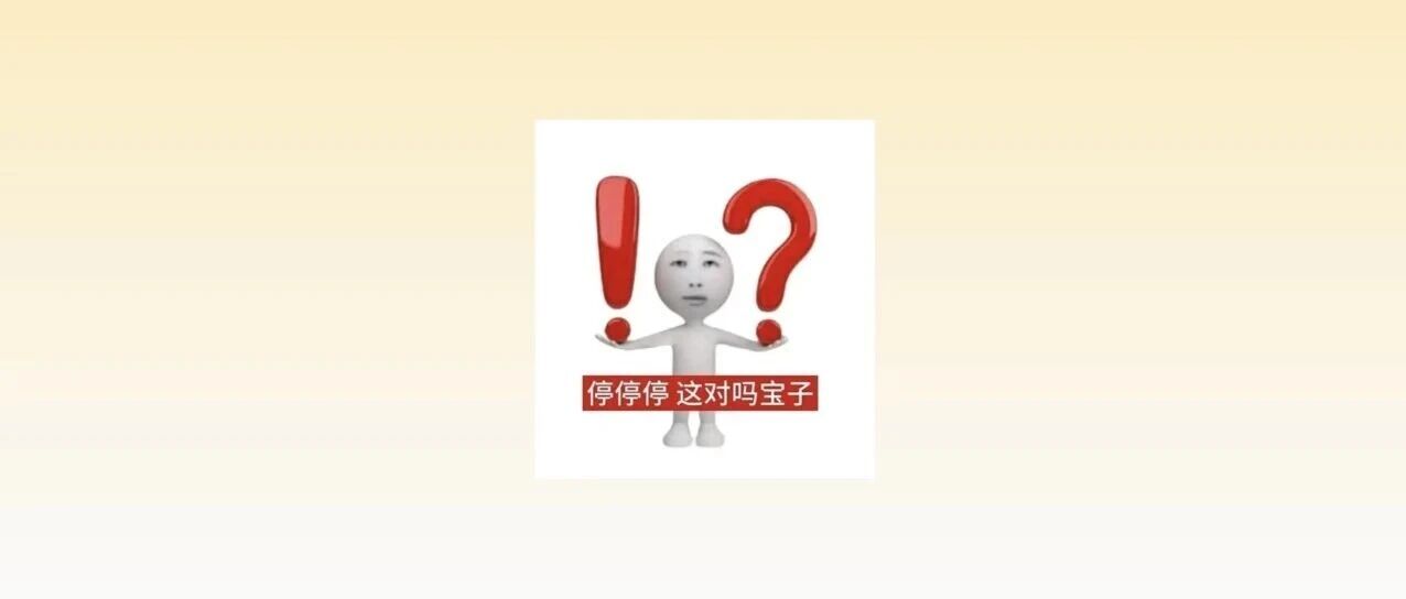 54个人的群里，有53个是骗子，剩下一个是我自己🤡