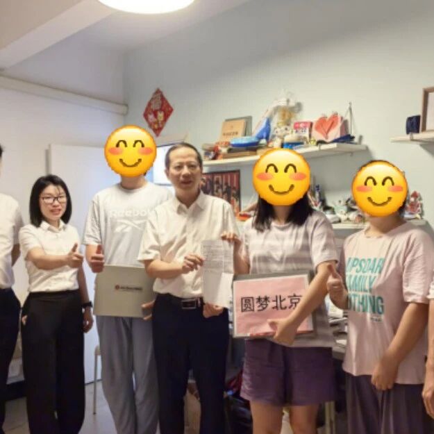 金榜题名却为路费发愁，石湾政企联手送学子&ldquo;圆梦北京&rdquo;