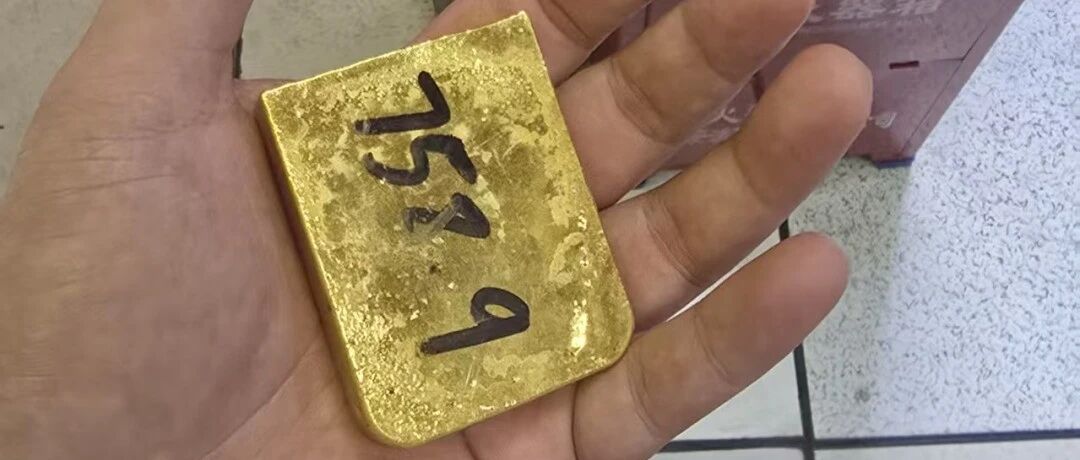广东一女子接娃路上在水贝捡到一神秘包裹，打开一看竟是1.5斤重的黄金，价值90多万元！当事人回应