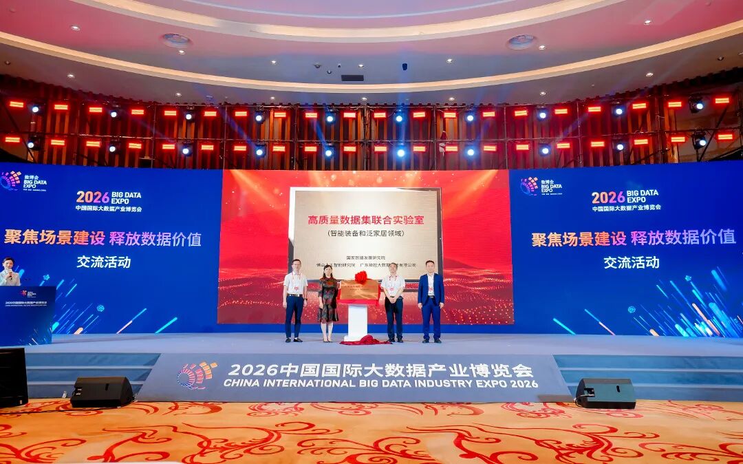 微信图片_20260828161940_121_205.jpg