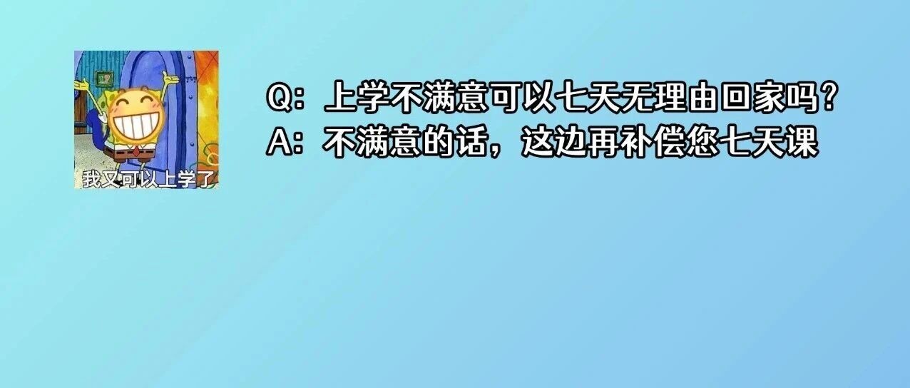 神兽归笼！佛山市场监管部门全面护航&ldquo;开学季&rdquo;  | 市场监管在行动