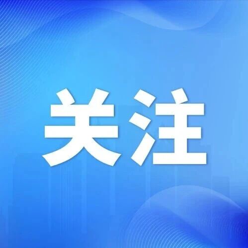 2026粤港知识产权与中小企业发展讲座在佛山举办