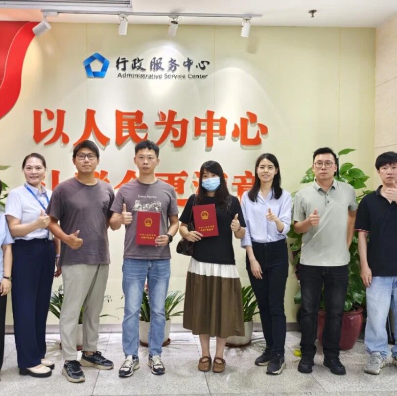 基层风采 | 狮山双项目交地即发证；代办+容错&ldquo;万事均安&rdquo;