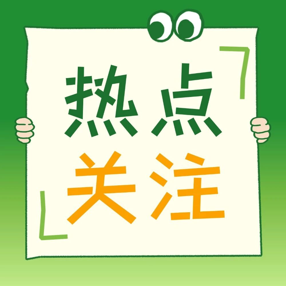 花5.9万元做&ldquo;白发转黑&rdquo;没效果！店家剃光头发、拔白发，美其名曰&ldquo;养毛囊&rdquo;