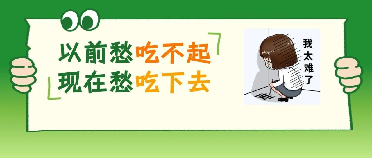 当心&ldquo;甲醛白菜&rdquo;！多地开展排查，这样的千万别买