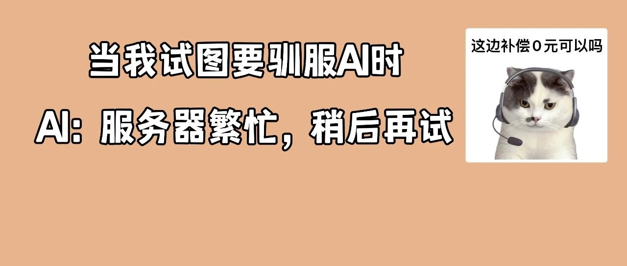 AI客服&ldquo;转人工&rdquo;难？&ldquo;新国标&rdquo;来了